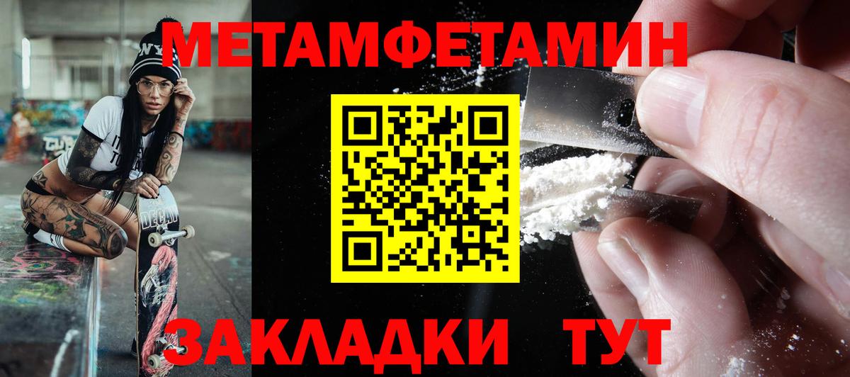 Амфетамин Premium  АМФЕТАМИН  Амфетамин  Вход с VPN  Керчь 