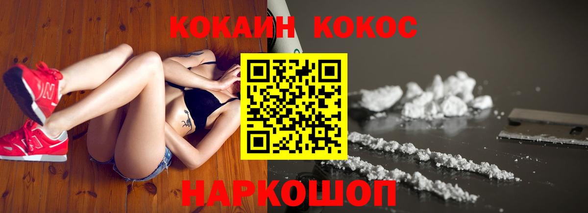 NBOMe Керчь