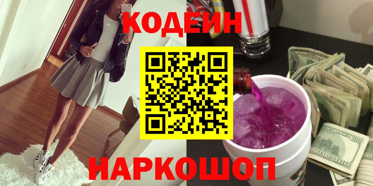 Бошки Шишки  Вход с VPN  Гашиш  Cocaine  Гашиш  Керчь  Меф кристаллы 