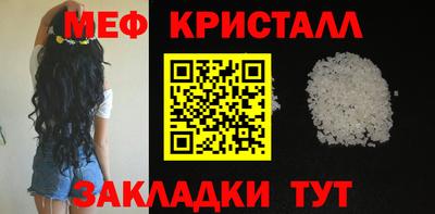 мяу мяу мука Гатчина