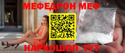 мяу мяу мука Гатчина