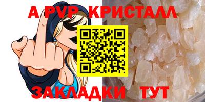 кокаин премиум Гагарин