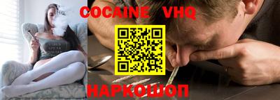 кокаин премиум Гагарин