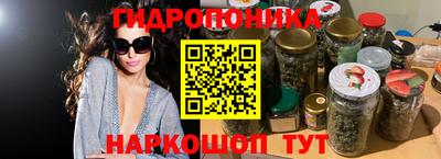 наркотики Гусев