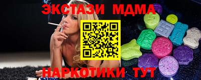 СК Гай