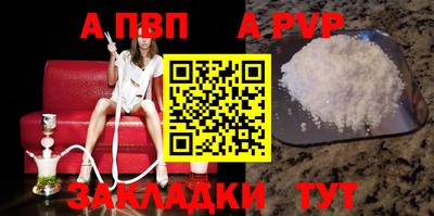 кокаин премиум Гагарин