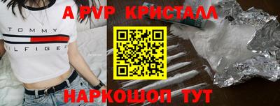 кокаин премиум Гагарин