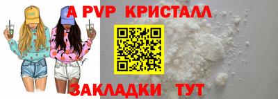 кокаин премиум Гагарин