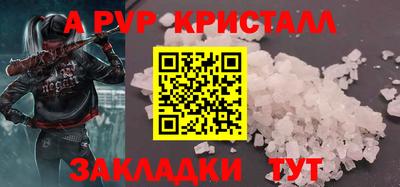 СК Гай