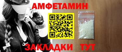 амф Гусиноозёрск