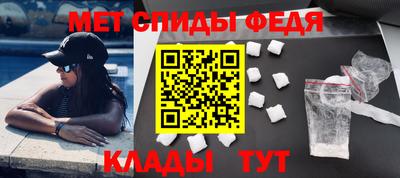 амф Гусиноозёрск