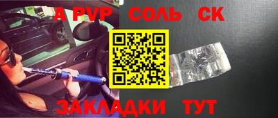 СК Гай
