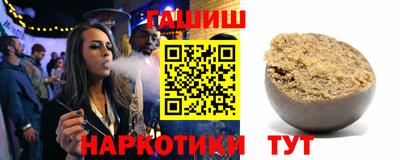 наркотики Гусев