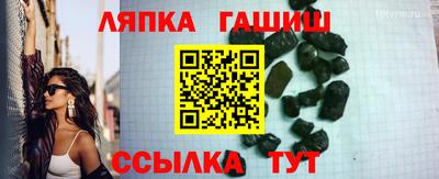 СК Гай