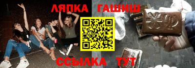 СК Гай