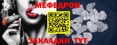 мяу мяу мука Гатчина