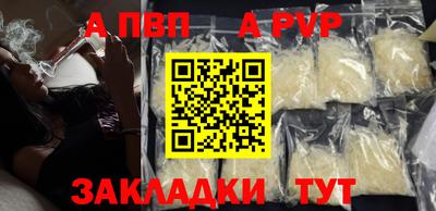СК Гай