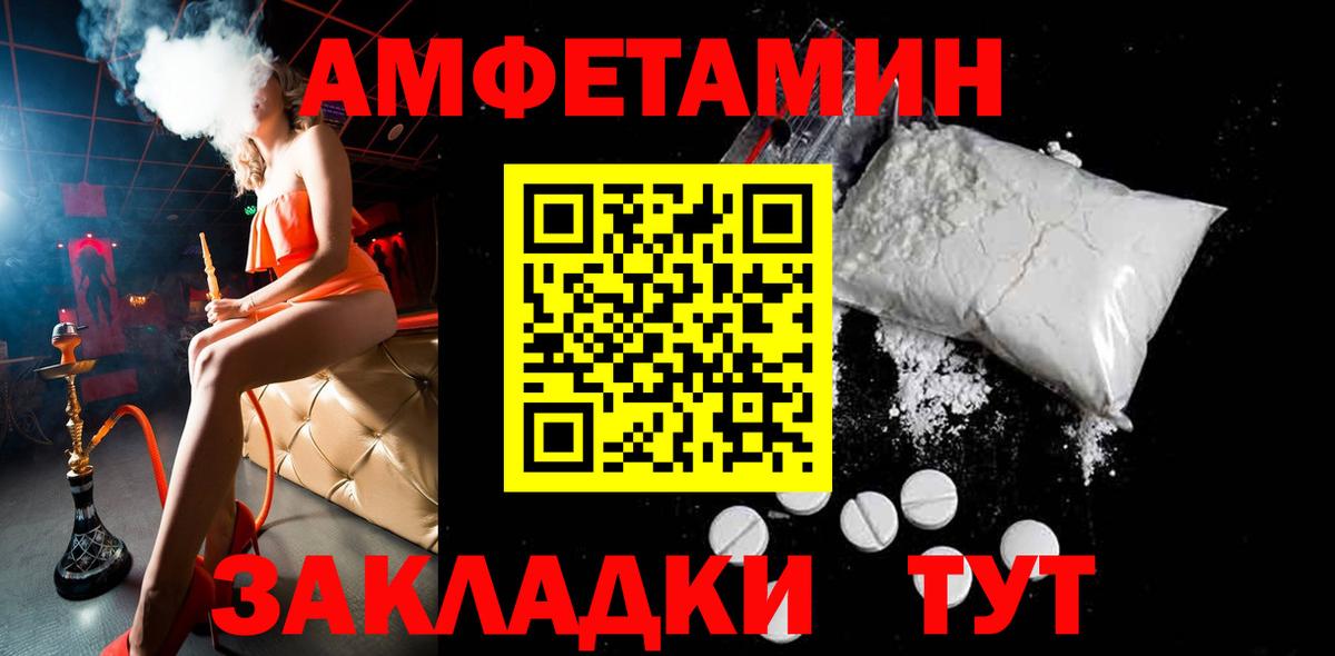 Первитин Декстрометамфетамин 99.9%  Вход с VPN  Керчь 