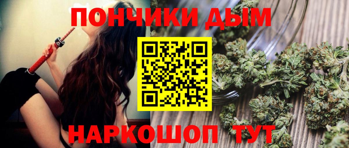 Керчь  Каннабис сатива  МАРИХУАНА OG Kush  Бошки марихуана Ganja  Вход с VPN  Марихуана сатива 